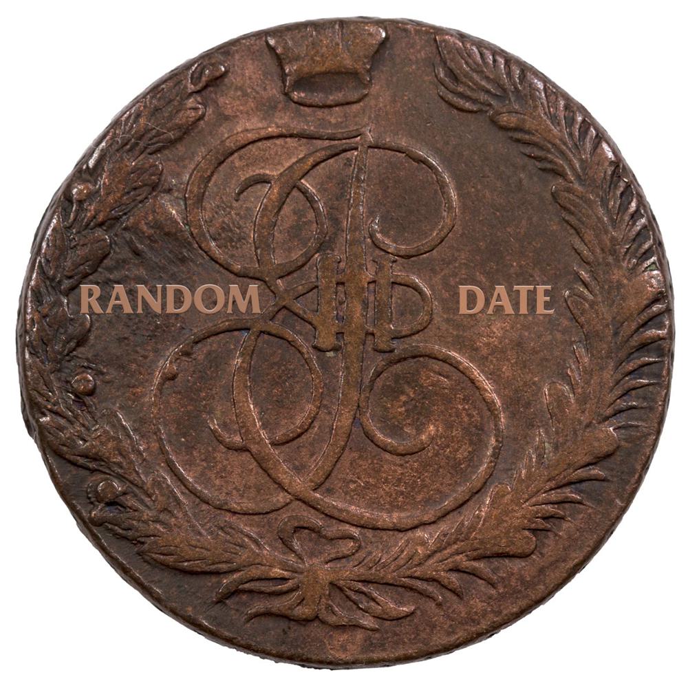 1762 - 1796 Russia Catherine the Great Copper 5 Kopek VF – Historical  Significance